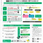 県民だより あおもり ２月号が発行されました！