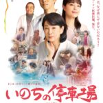 県議会ニュースレター2021春号を発行しました！